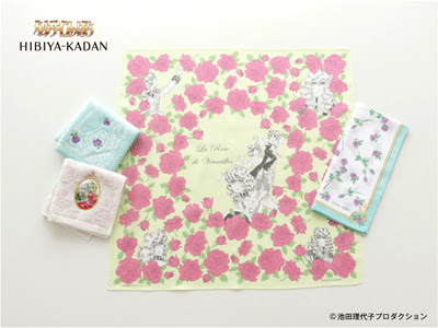池田理代子オフィシャルサイト