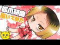 [ベスト] ちびキャラ かわ��い ハイキュー 可愛い 壁�� 301527-高画質 壁紙 pc ハイ���ュー