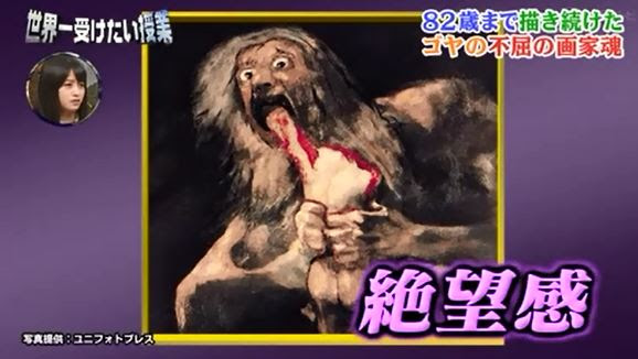 怖い絵画の秘密 中野京子先生が徹底解説 Writerzlab