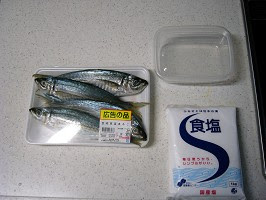 釣りエサ用 アジの切り身 を作って見ました ヽ オッターの覚書