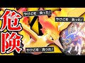 無料ダウンロード ポケモン やけど 110809-ポケモン やけど ねむり