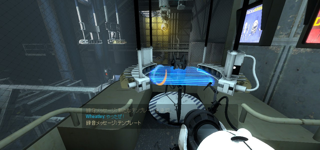 電波銀河 Portal2プレイ Part5
