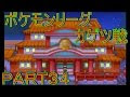 √画像をダウンロード ア��ファ サファイア ポケモン リーグ 122281