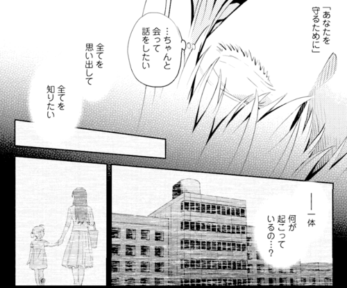 オンライン The Comic 新作の漫画 銀河に響け 16年新作 話題の漫画紹介 毎日漫画を読んでいこう
