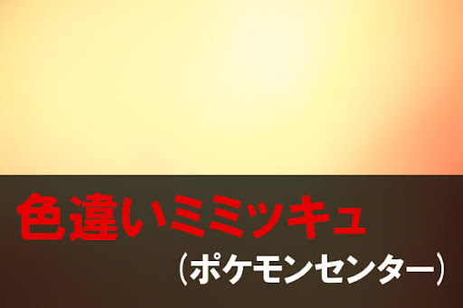 イメージ