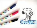 √完了しました！ 可愛い ���ヌーピー イラスト かわ��い 104199