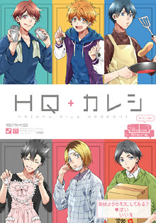 アンソロジー 新刊 既刊一覧 ふゅーじょんぷろだくとのパロディコミックス