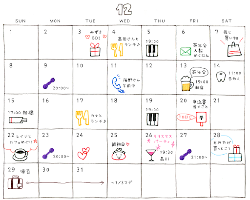 イメージ