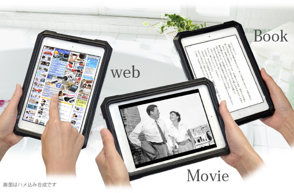 Jtt Online Shop お風呂 De 防水ケース For Ipad Mini Ipad ミニ用 防水 防塵ケース 水 塵 雪 砂 埃等から守ります