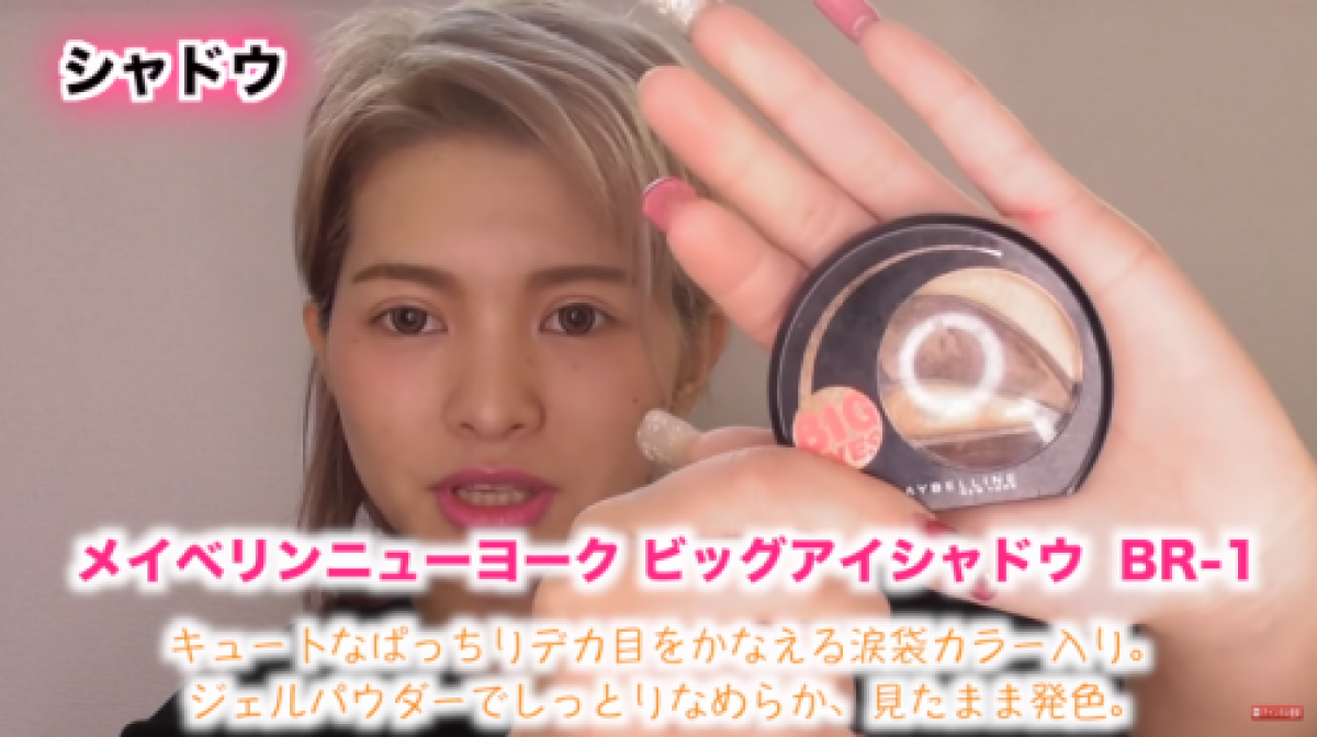 現役カリスマギャルが教える ギャルメイクのやり方とは コスメニュース びぃらぼ