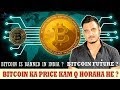 Why Cryptocurrency Is Going Down Today : Why Crypto Going Down Now : Bitcoin Ether Now Down 50 From ... - When will ethereum's gas fee go down?