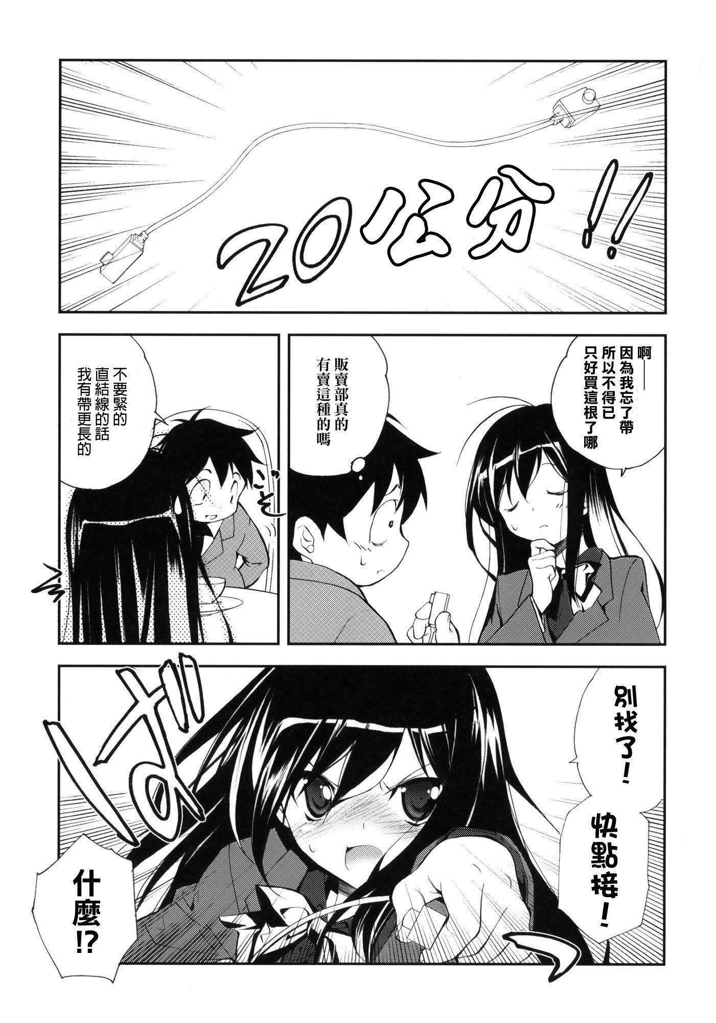推薦 共月邸 宮下未紀 黒雪姫物語 看板ac In Ptt網頁版