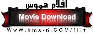 مشاهده فيلم الرعب وفزع Night