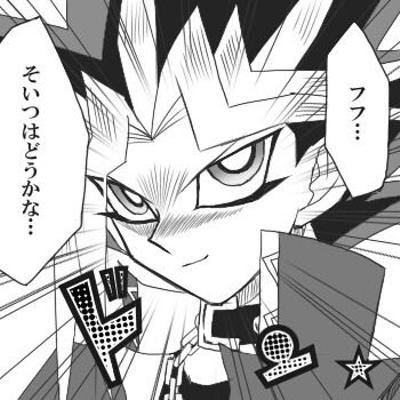 このドンってワンピースの真似でしょ 遊戯王へのボケ ボケて Bokete