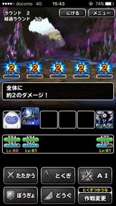 Dqmsl 装備品のおすすめ錬金効果と小技的な使いかた レンのゲーム攻略ブログ