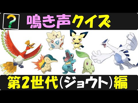 ヤドン 鳴き声