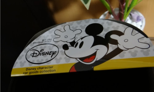 ディズニーグッズ ミッキーのダストボックス オートバックス ディズニー裏話 雑学 トリビアが2 000話以上 ディズニーブログ じゃみログ