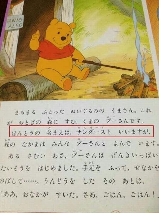 プーさんの本名ｗｗｗｗｗｗｗｗｗｗｗｗｗｗｗｗｗｗｗｗｗｗｗｗ 放課後ガイドライン