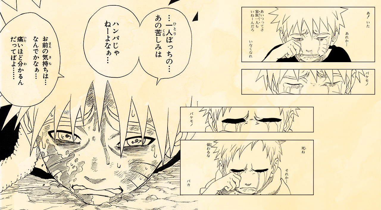 ナルト ファイナルカウントダウン