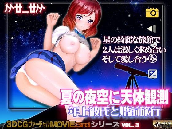 ラブライブ 無料エロアニメ動画館