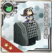 牧場のすゝめ 大発 ロケランの詳細 社畜ロリ提督の艦隊運用記録