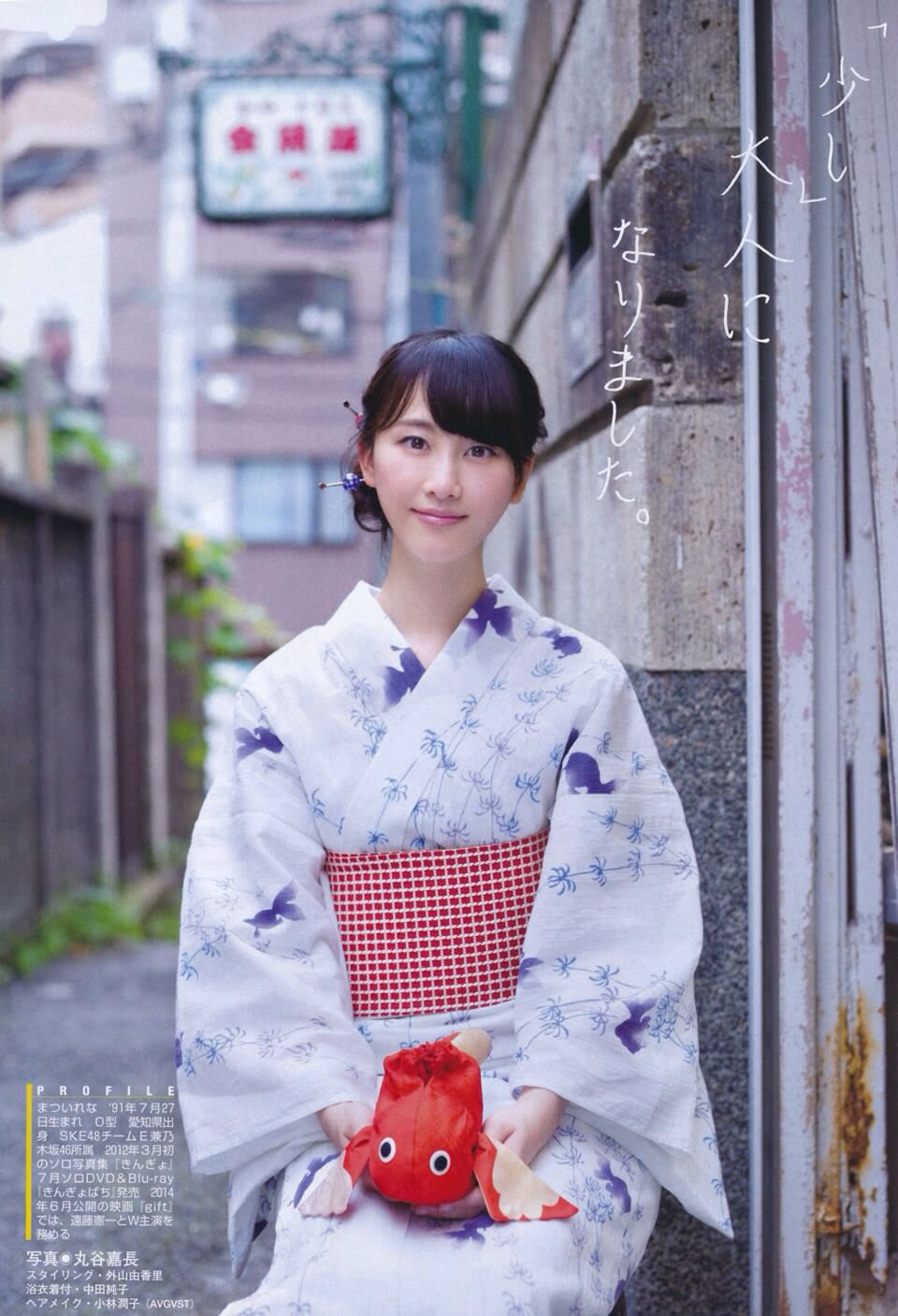 Everyday Life Travel And Photography Wrigley 牧野真莉愛