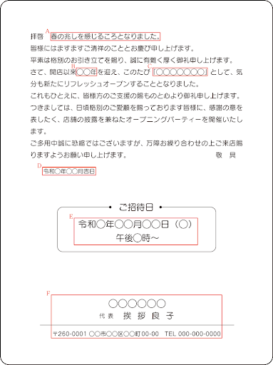 イメージ