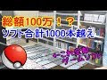 [新しいコレクション] ごんぜっと 顔 311970-ごんぜっと 顔