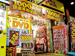 shop_001_01.jpg