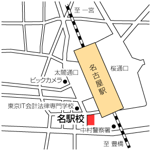 名駅校 日能研の教室案内 中学受験 小学生のための中学受験塾 日能研