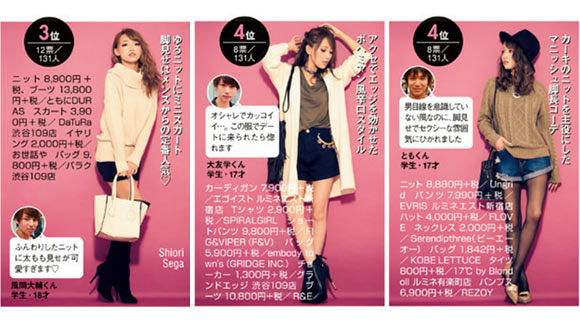 ギャル服ブランド ファッション レディースme
