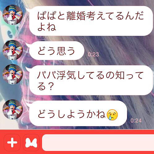 嘘つき放題 エイプリルフールにやり取りするlineの面白トーク画像集