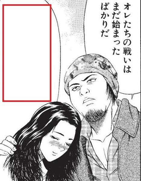 応援ありがとうございました 次回作に乞うご期待 17年09月28日のイラストのボケ ボケて Bokete