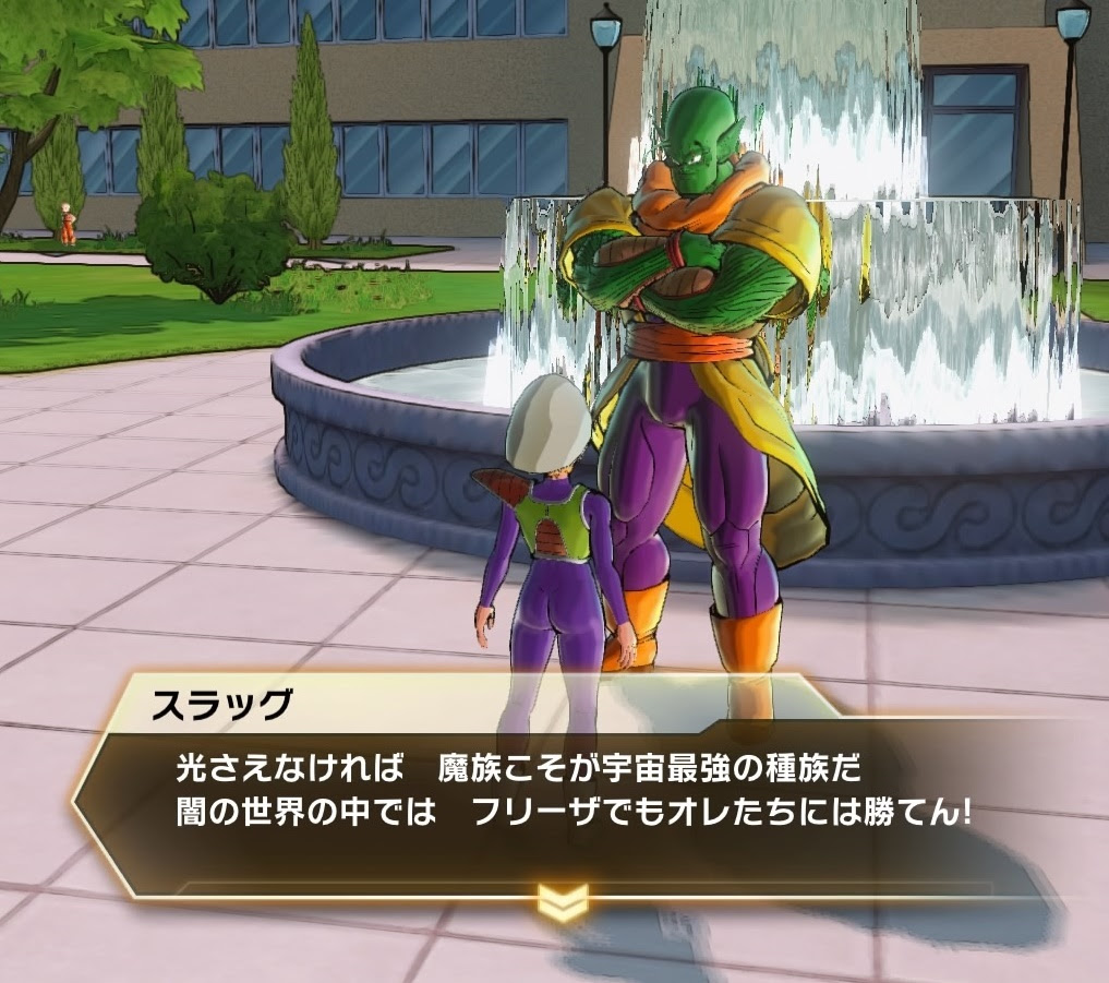 絶対simple主義 Ps4 ドラゴンボールゼノバース2 レビュー 圧巻の物量 俺がドラゴンボールの世界で大冒険出来る作品だった