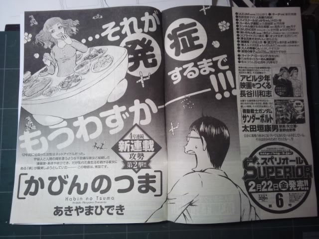 あきやまひでき