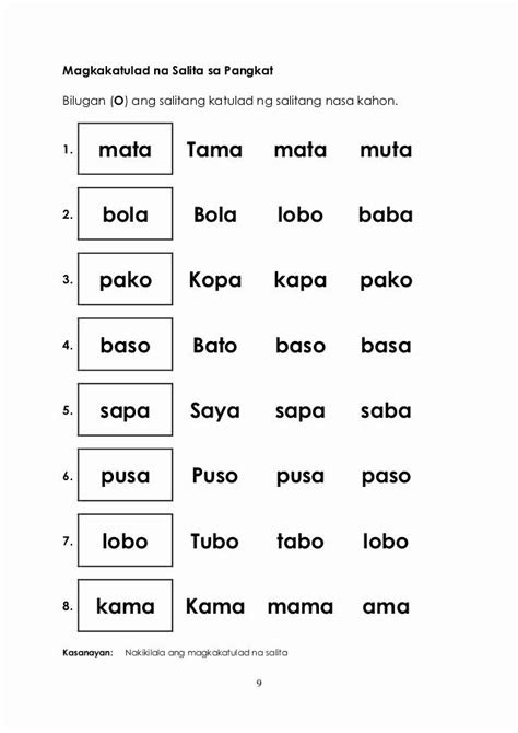  kindergarten filipino worksheets