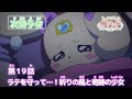 ++ 50 ++ ひーりんぐっと プリキュア 紫 128367-ひーりんぐっと プリキュア 紫