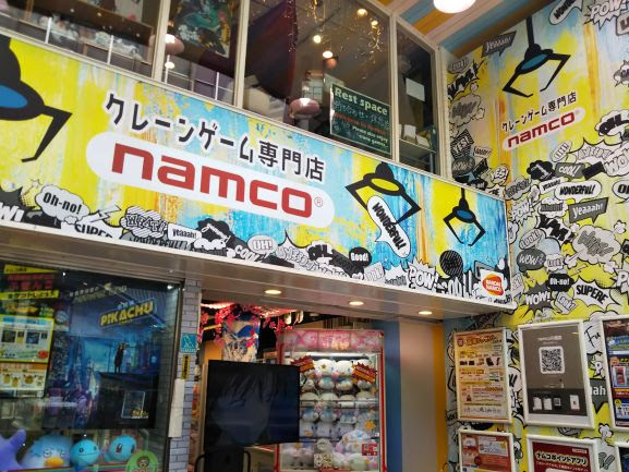 閉店 川越マグマックス 丸広百貨店わんぱくランド 埼玉ふじみ野のゲームセンター Bayon バイヨン