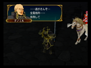 蒼炎の軌跡 ハーレム軍団