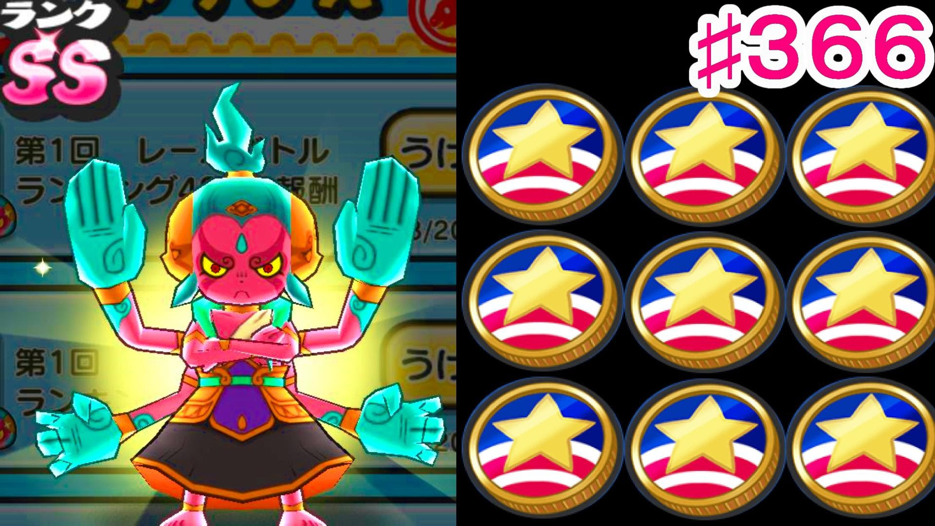 ダウンロード済み 妖怪 ウォッチ ぷにぷに Qr コード コイン ただのゲームの写真