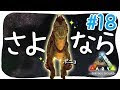 [新しいコレクション] ark ライフル 麻酔弾 スコープ 289499