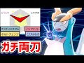 [最新] コバルオン bw 育成論 157713