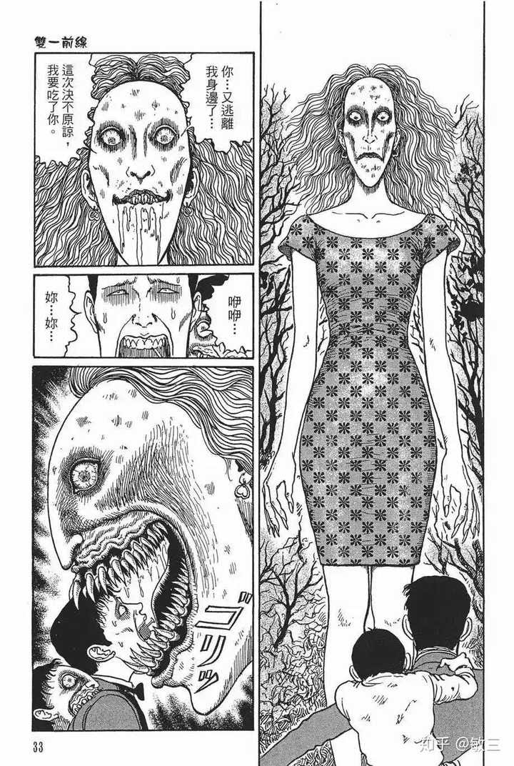 伊藤润二双一系列 万图壁纸网