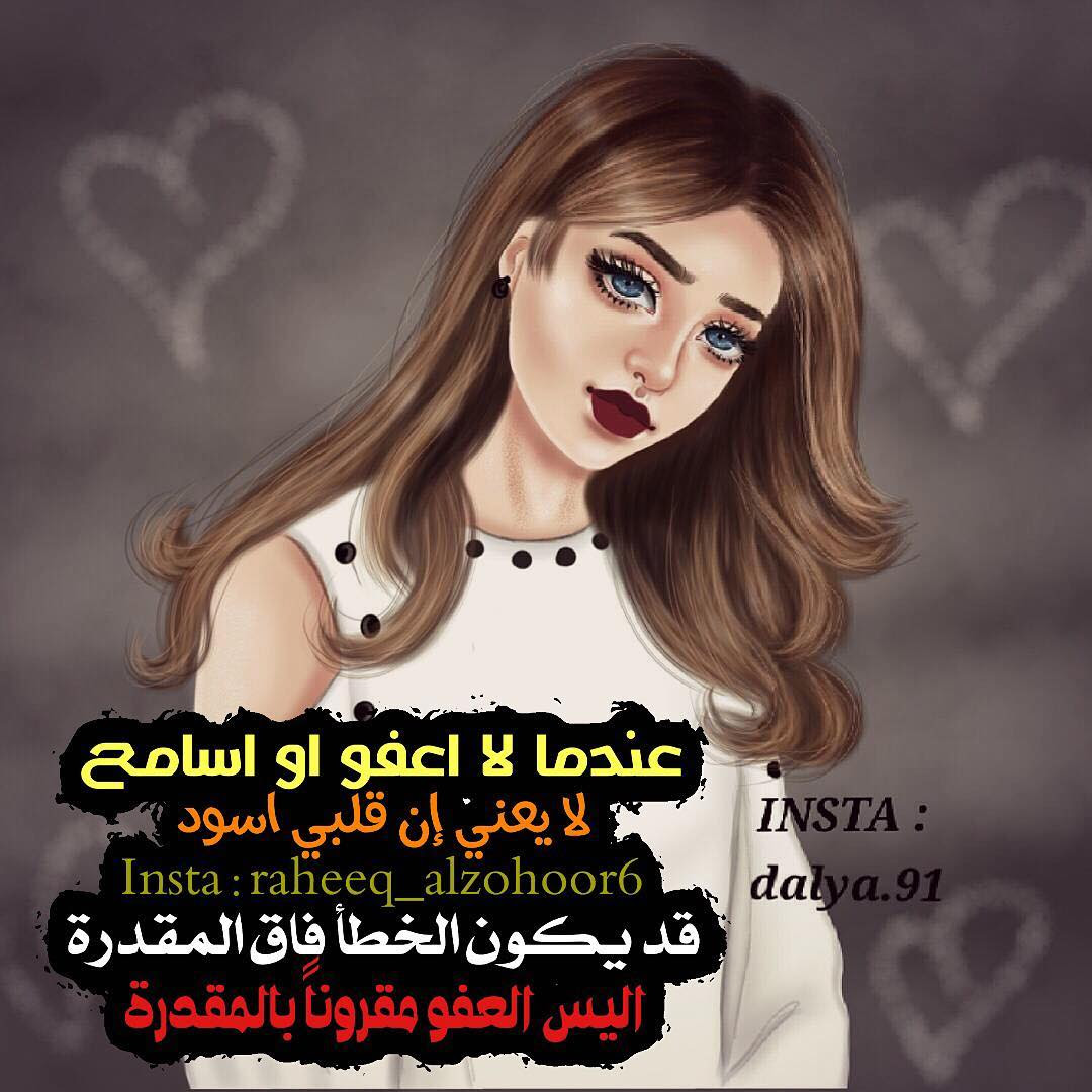 صور بنات مكتوب عليها , اجمل صور بنات مكتوب عليها - صباح الورد
