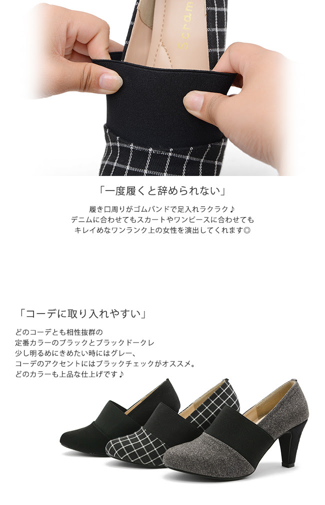 パンプスがカパカパ 100均セリアで買えるバンドを使った脱げ防止策 公式 レディース靴 通販 Shop Kilakila本店ブログ