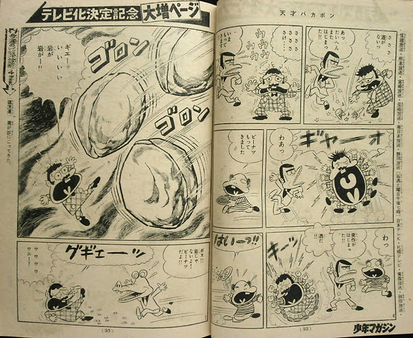 大嶋拓 公式ブログ タクラマブログ ハッピーバースデー