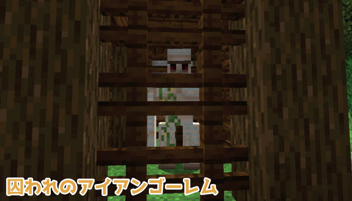 マイクラ 略奪者の前哨基地の見つけ方と襲撃イベントの発生条件とは マイクラモール
