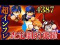 選択した画像 ブレイン マッスル 攻略 112243-ブレインマッスル 攻略