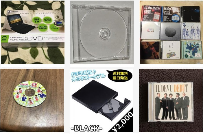 メルカリの発送方法 Cdやdvdを梱包する メルカリ初心者通信