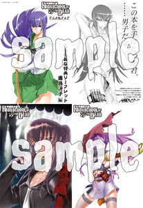 学園黙示録highschool Of The Deadアニメ化 第６巻発売記念